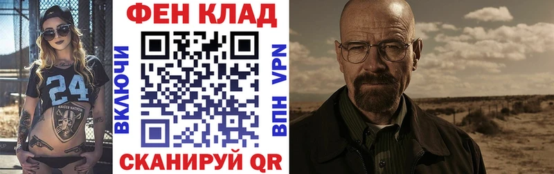 где купить наркотик Азнакаево мега как зайти АМФ 97%
