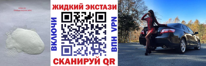 Бутират BDO  ссылка на мегу ССЫЛКА  Азнакаево 