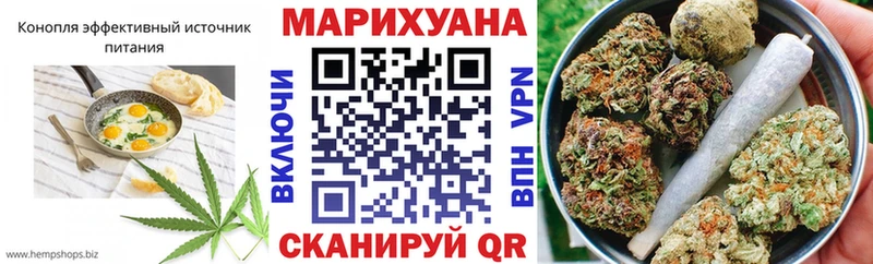 купить   Азнакаево  Еда ТГК конопля 