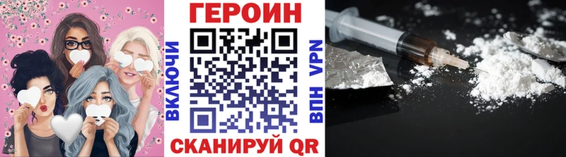ГЕРОИН афганец  MEGA как зайти  Азнакаево  дарнет шоп 