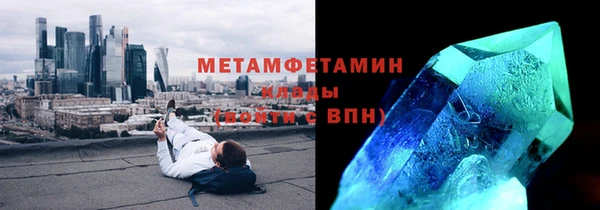 гидропоника Абаза