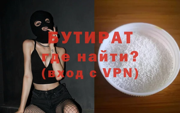 гидропоника Абаза