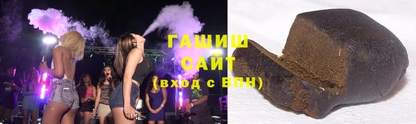 мефедрон Абдулино