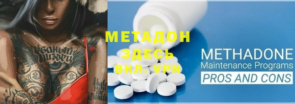 мефедрон Абдулино