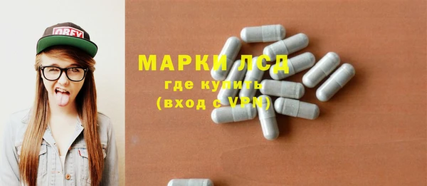 тгк Осташков