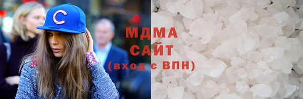 стафф Осинники