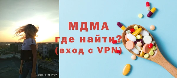 тгк Осташков