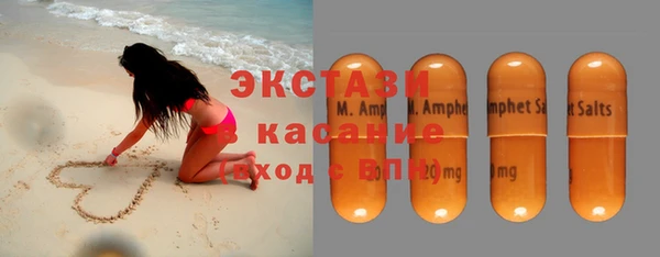 стафф Осинники