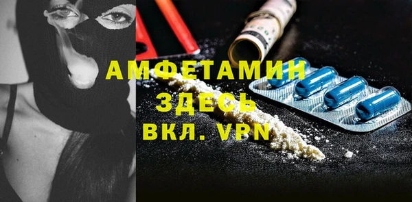мефедрон Абдулино