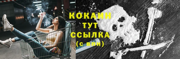 дживик Беслан