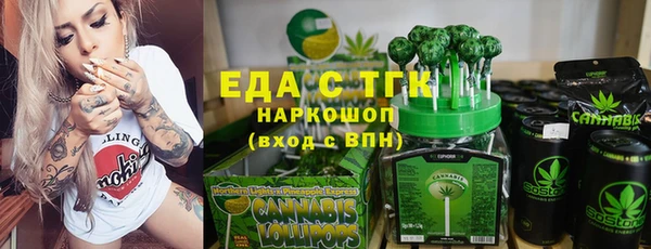стафф Осинники