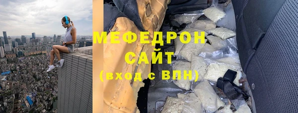 гидропоника Абаза