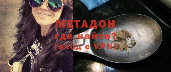 гидропоника Абаза