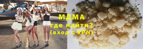 стафф Осинники