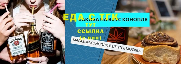 прущая мука Абинск