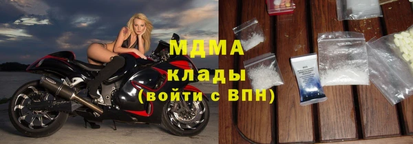 мефедрон Абдулино