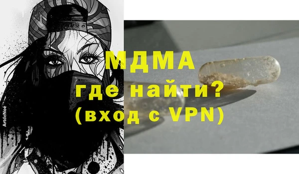 гидропоника Абаза