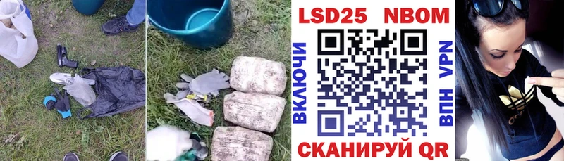 LSD-25 экстази кислота  hydra зеркало  Азнакаево  купить наркотик 
