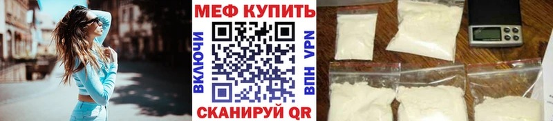 где можно купить   Азнакаево  площадка Telegram  МЕФ VHQ 
