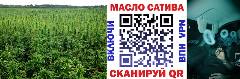 ТГК Wax  Азнакаево 